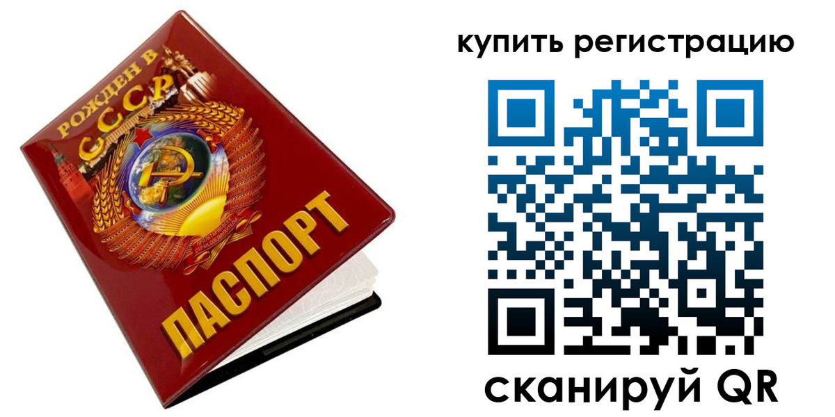 временная регистрация адрес в Медвежьегорске
